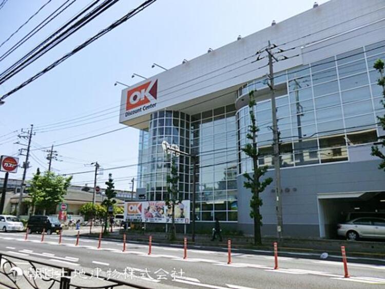 周辺 オーケー 野川店980ｍ