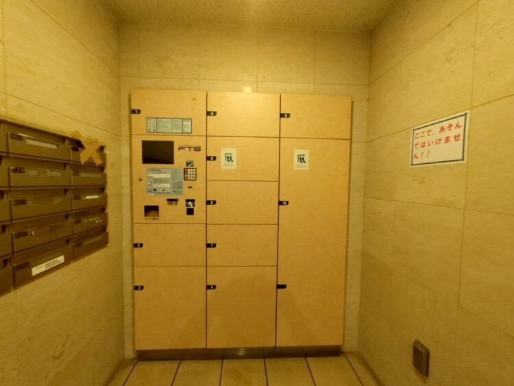 その他 到着時間を気にしたり、再配達の連絡をする手間がかかりません。