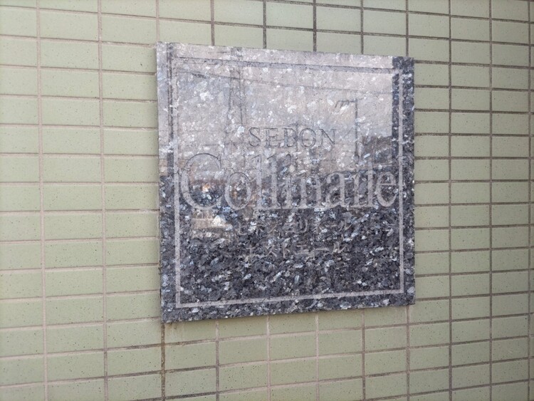 その他 清潔感のある落ち着いた雰囲気の玄関です。