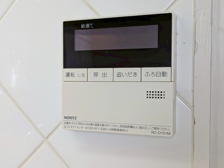 その他 見やすい画面で操作しやすい給湯パネル。