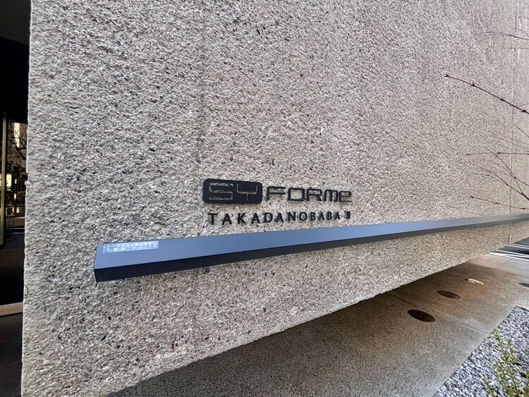 玄関 清潔感のある落ち着いた雰囲気の玄関です。