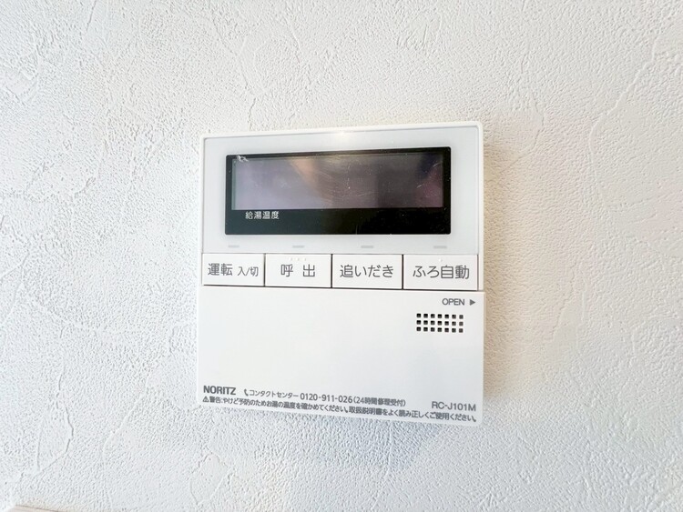 設備 見やすい画面で操作しやすい給湯パネル。