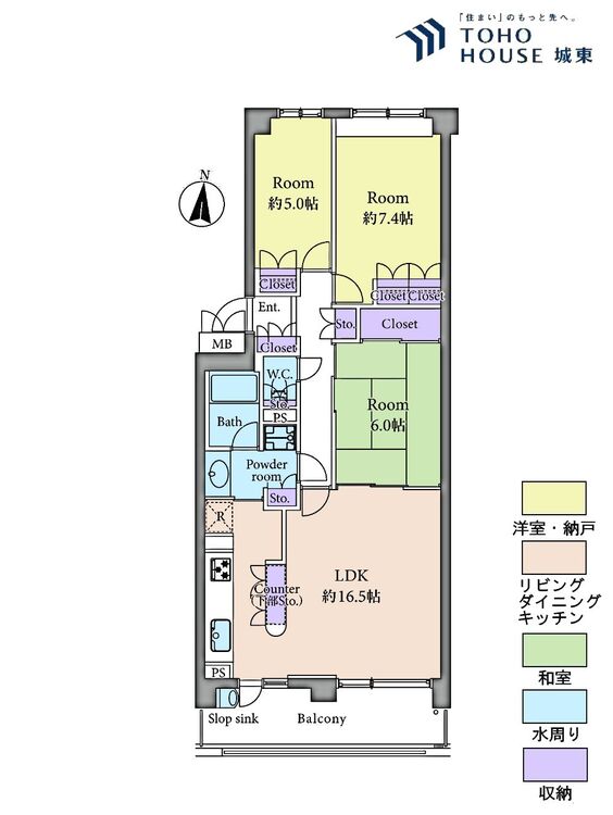 間取り ３ＬＤＫ、専有面積７６．８平米、バルコニー面積１０．２９平米