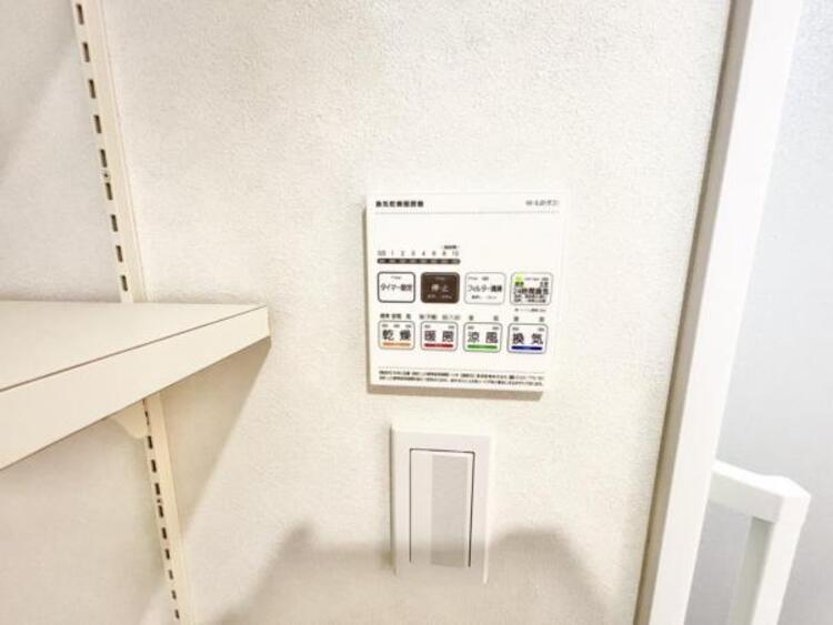 設備 浴室換気乾燥機　浴室には浴室換気乾燥機を設置。雨天時も洗濯物を干すことができます。さらに冬場は脱衣所や浴室の暖房代わりとなり、ヒートショックなどの抑制が期待できます。