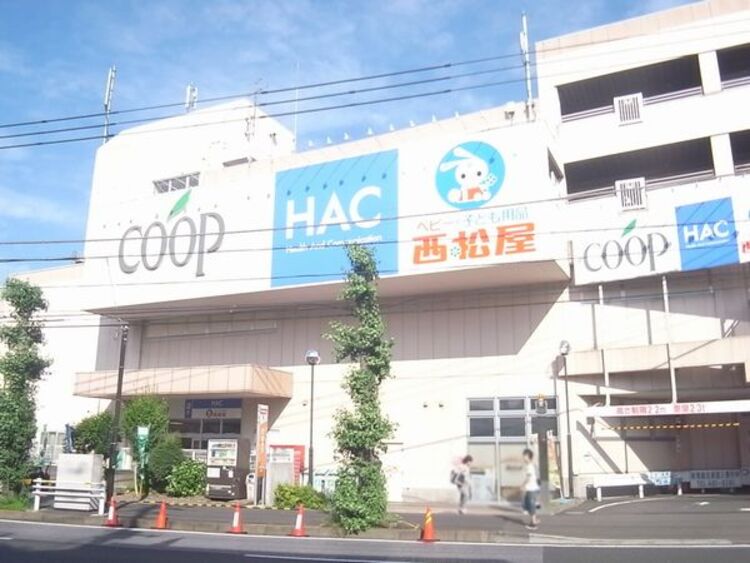 周辺 ユーコープ 片倉店	895m