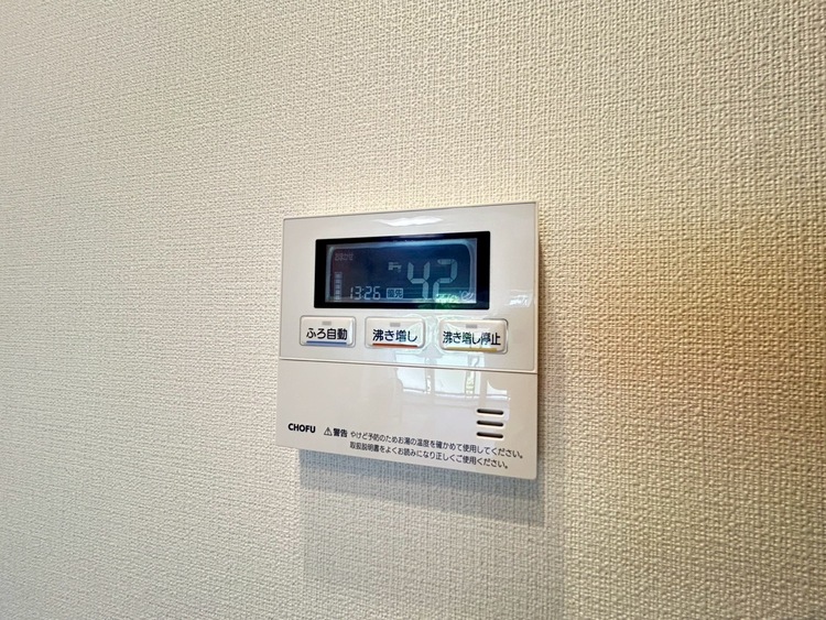 その他 見やすい画面で操作しやすい給湯パネル。