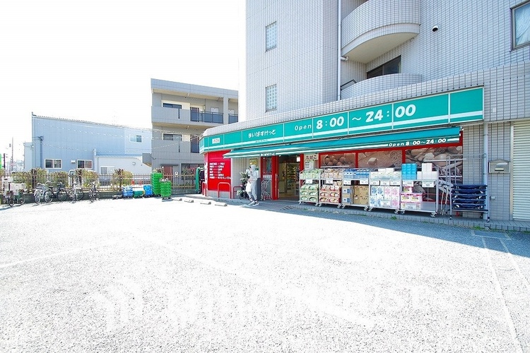 周辺 まいばすけっと 北見方3丁目店　距離500ｍ