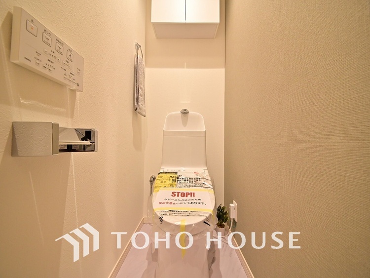 トイレ 清潔な洗浄機能付温水シャワートイレ