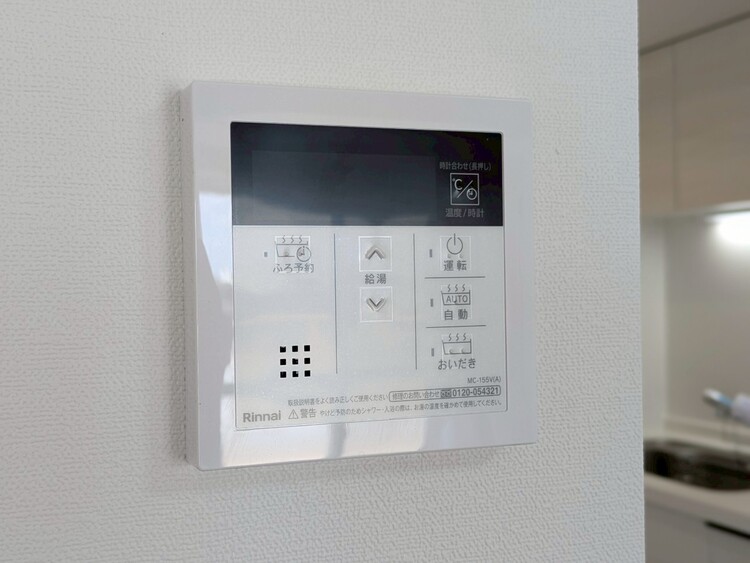 その他 見やすい画面で操作しやすい給湯パネル。