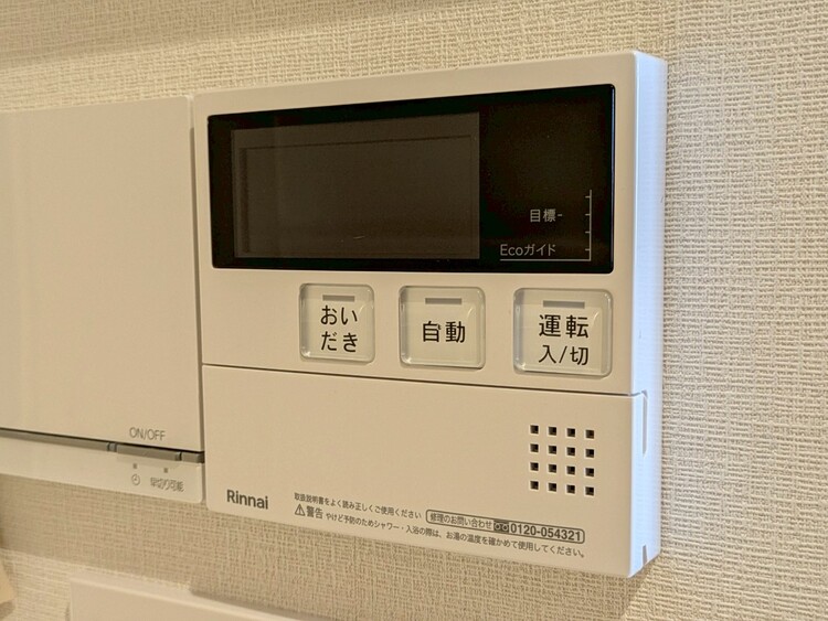 その他 見やすい画面で操作しやすい給湯パネル。