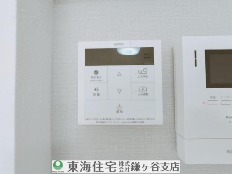 設備 給湯リモコン