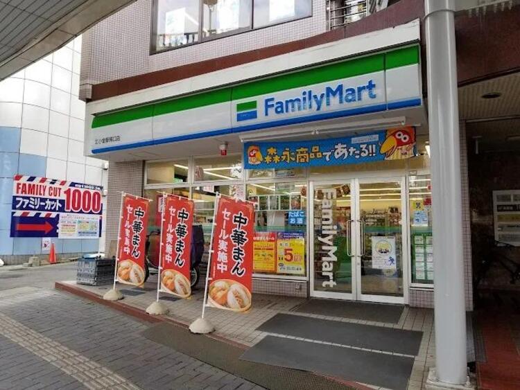 周辺 ファミリーマート北小金駅南口店