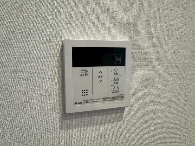 その他 見やすい画面で操作しやすい給湯パネル。