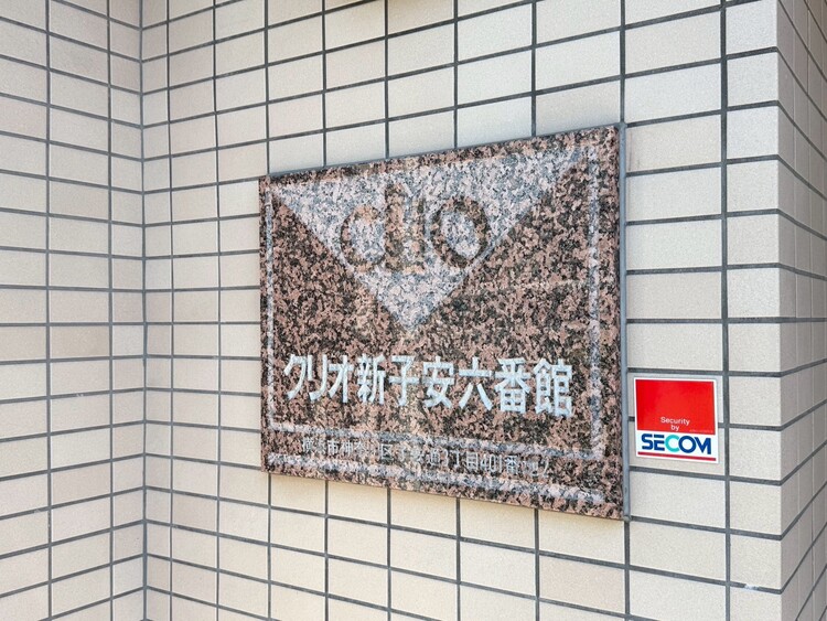 その他 清潔感のある落ち着いた雰囲気の玄関です。