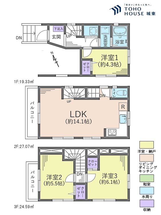 間取り ３ＬＤＫ、土地面積７０．９９平米、建物面積４５．６７平米