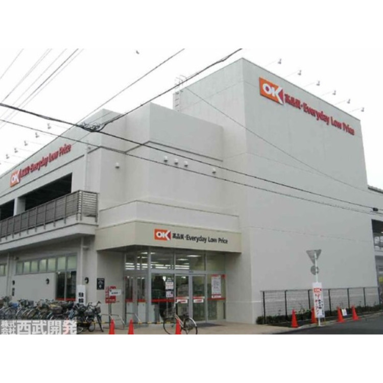 周辺 オーケーストア(約620m)