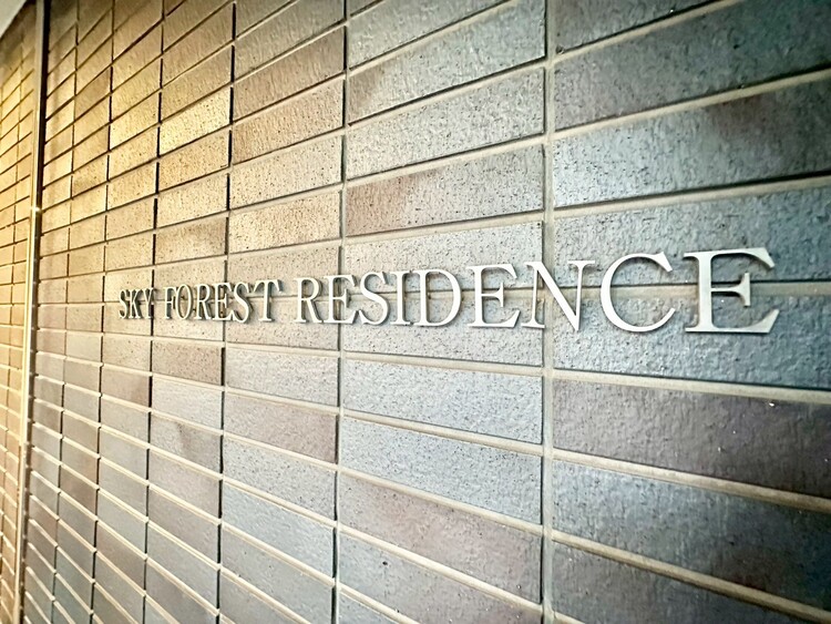 玄関 清潔感のある落ち着いた雰囲気の玄関です。