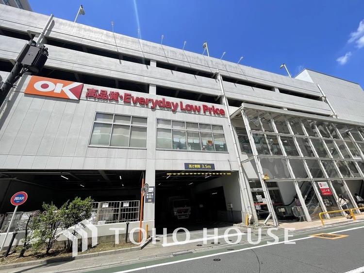 周辺 オーケー 本厚木店　距離350ｍ