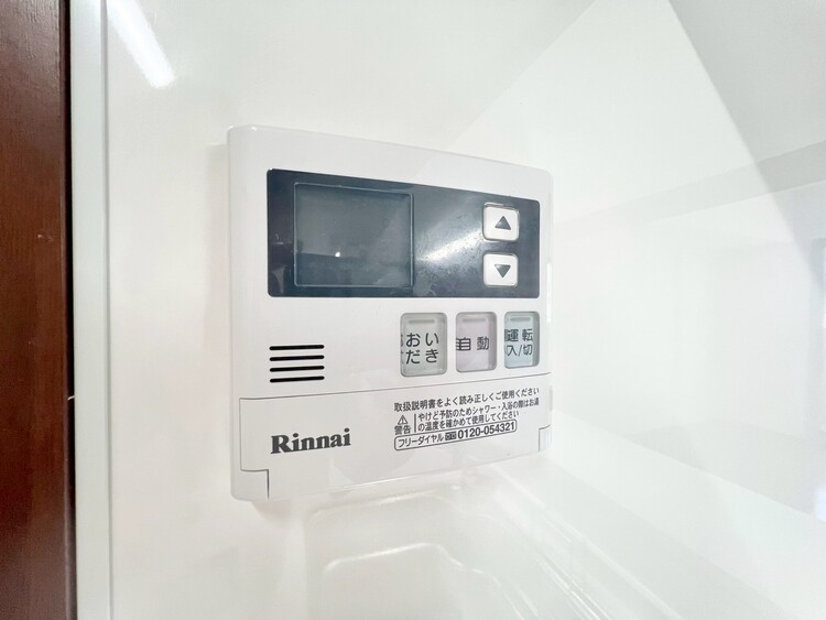 設備 見やすい画面で操作しやすい給湯パネル。