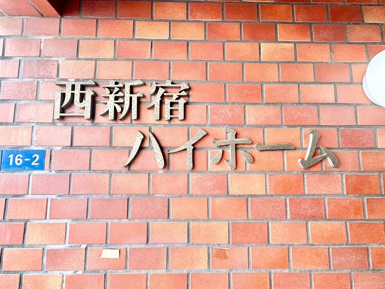玄関 清潔感のある落ち着いた雰囲気の玄関です。