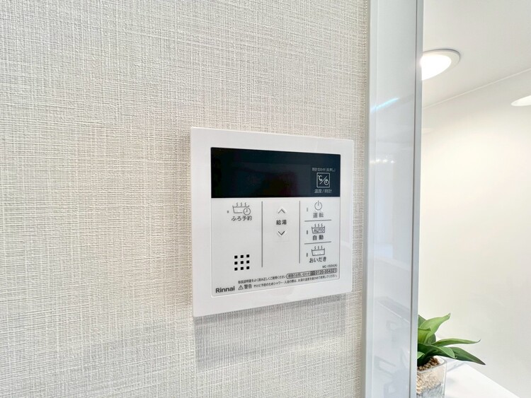 設備 見やすい画面で操作しやすい給湯パネル。