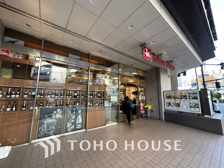 周辺 東急ストア 五反田店　距離650m