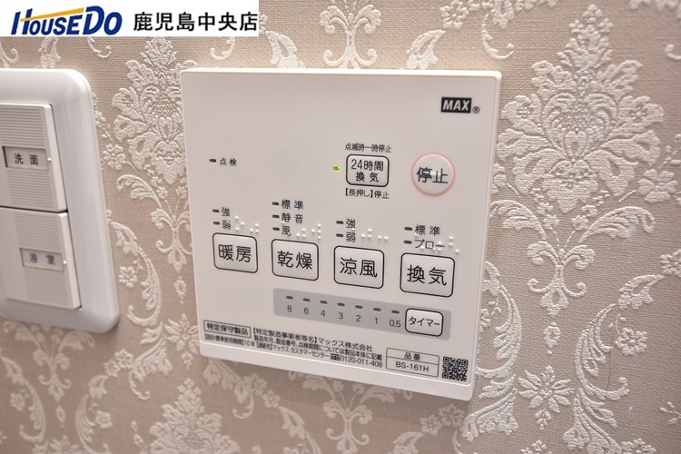 その他 【浴室暖房乾燥機】