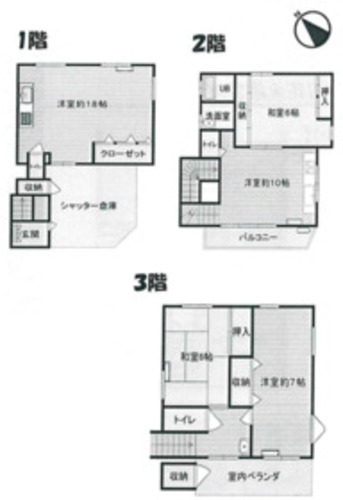 春日出中１丁目　中古戸建の物件画像