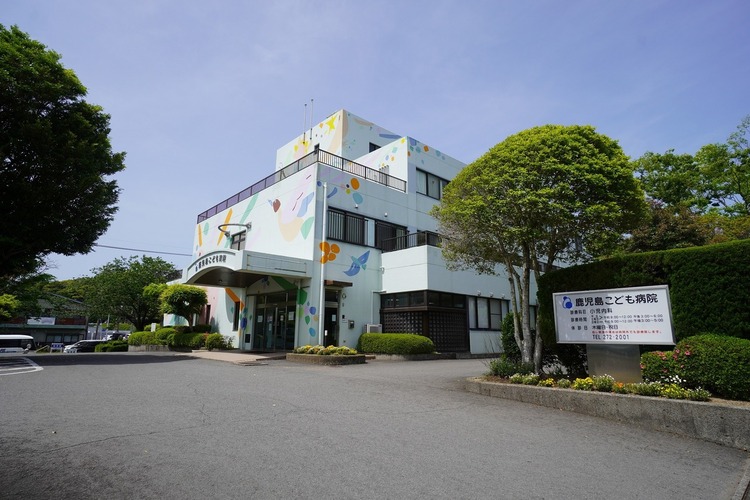 周辺 鹿児島こども病院 徒歩 約40分（約3200m）