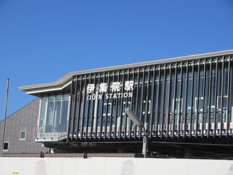 周辺 伊集院駅[伊集院駅]旧・伊集院町内の鉄道駅で、日置市の代表駅。昭和Wikipediaより抜粋 徒歩 約56分（約4410m）