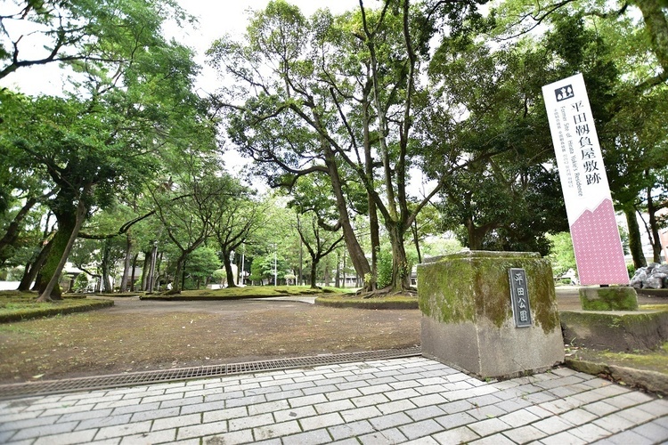 周辺 平田公園【平田公園】鹿児島市平之町にある公園です遊具、広場、トイレあり 徒歩 約4分（約270m）