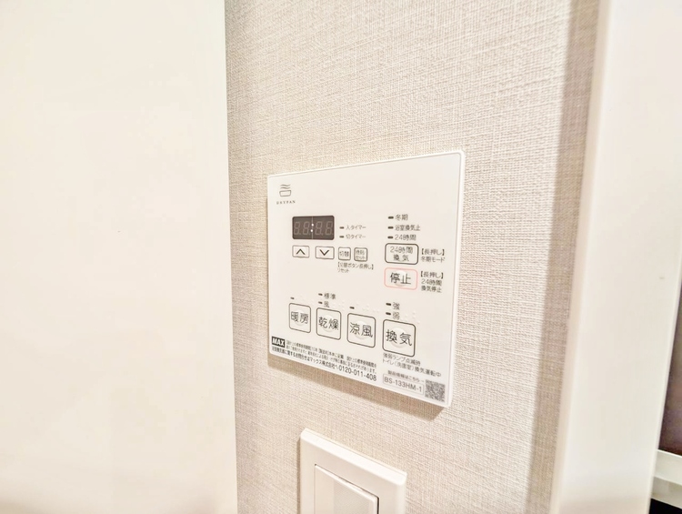 設備 浴室乾燥機がついていますので、入浴後の湿気対策も安心です。