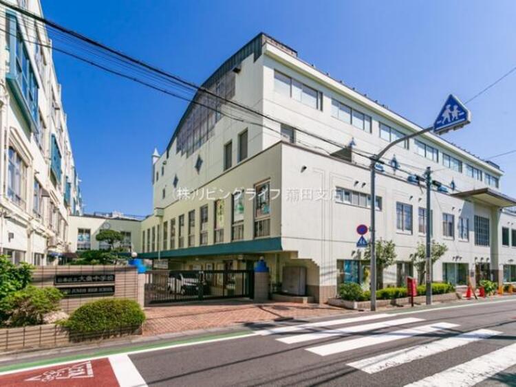 周辺 目黒区立大鳥中学校　950ｍ