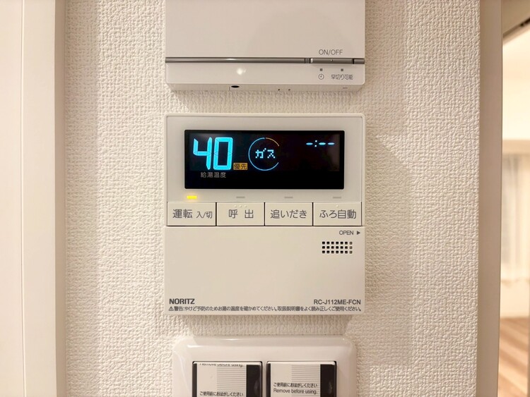 その他 見やすい画面で操作しやすい給湯パネル。