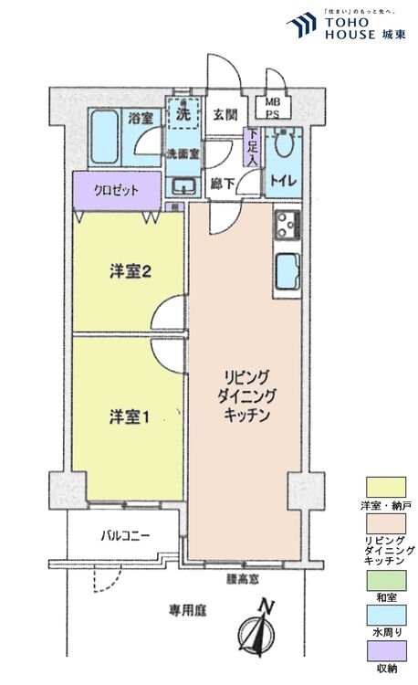 間取り ２ＬＤＫ、専有面積５２．２平米、バルコニー面積３．３１平米、専用庭面積１０．８平米