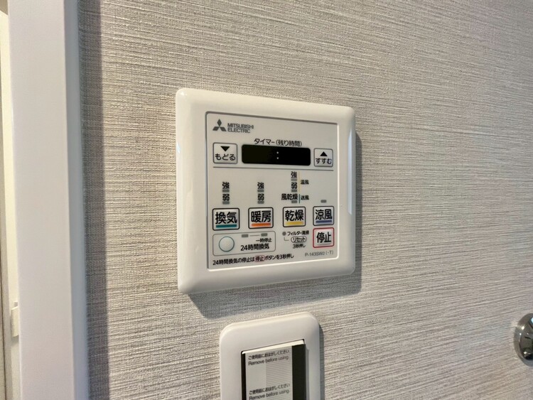 設備 浴室乾燥機がついていますので、入浴後の湿気対策も安心です。