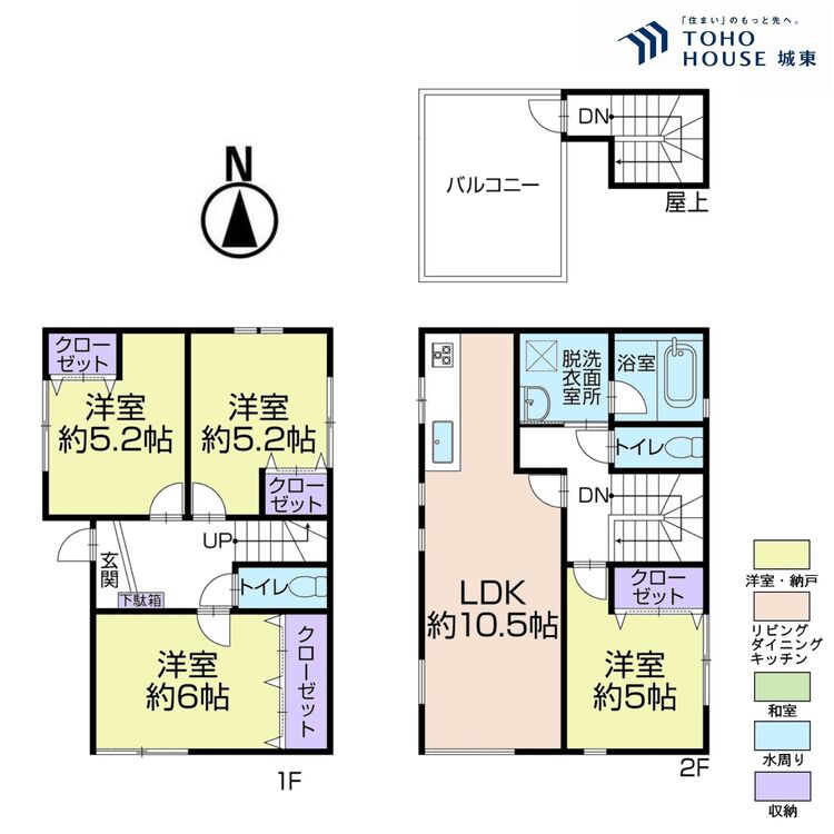 間取り ４ＬＤＫ、土地面積１０３．６７平米、建物面積８５．２８平米