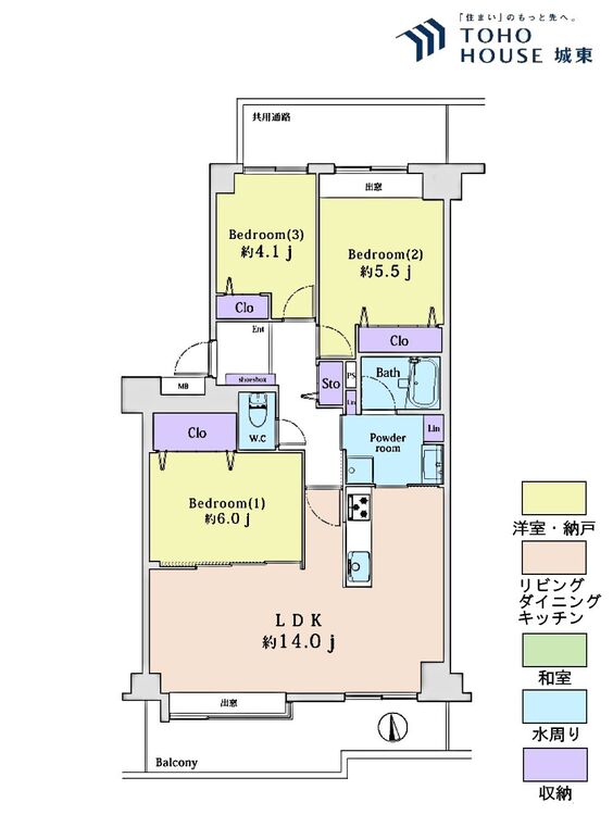 間取り ３ＬＤＫ、専有面積７６．１４平米、バルコニー面積１１．２２平米