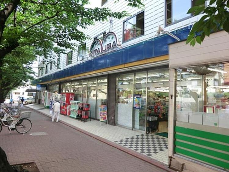 周辺 スーパーキタムラ馬込店新館　480ｍ