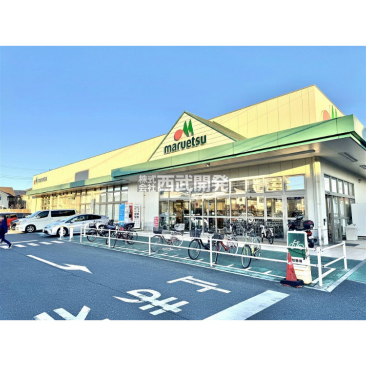 周辺 マルエツ朝霞溝沼店(約510m)