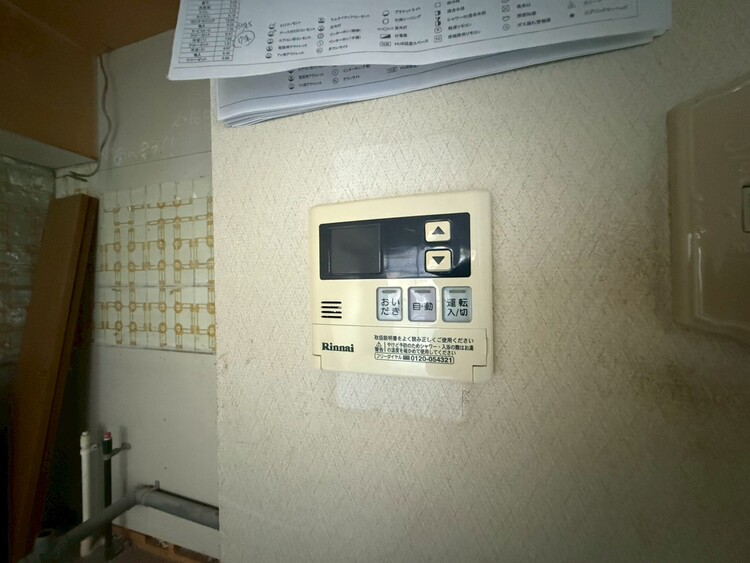 その他 見やすい画面で操作しやすい給湯パネル。