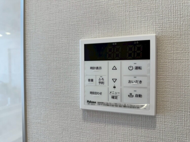 その他 見やすい画面で操作しやすい給湯パネル。