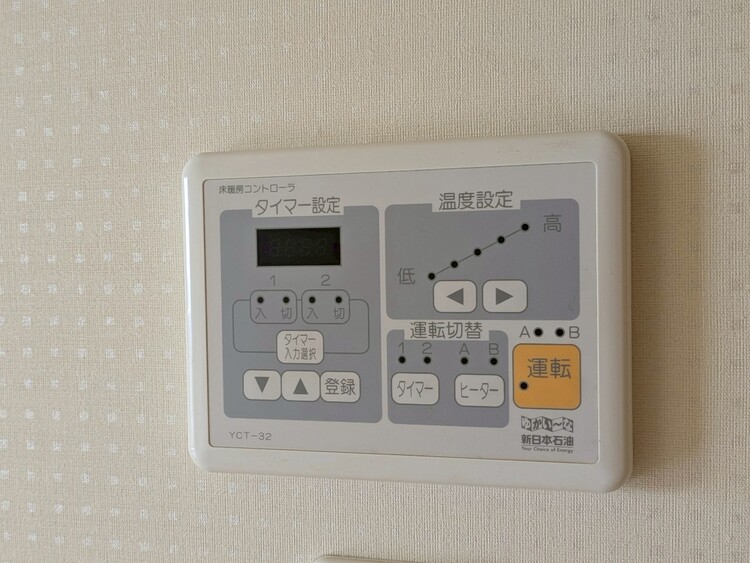 その他 見やすい画面で操作しやすい給湯パネル。