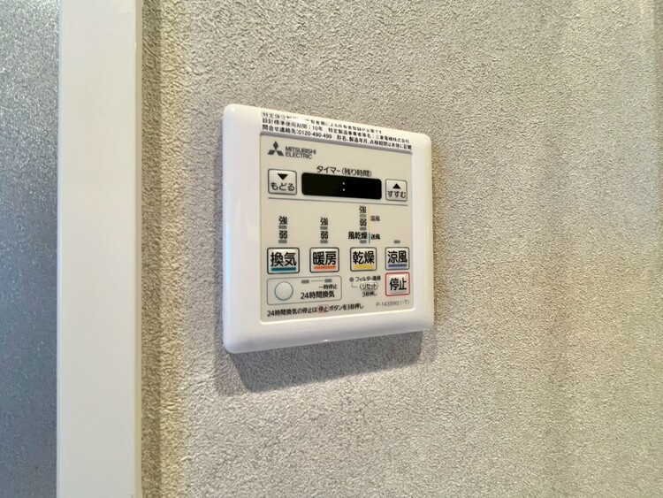 設備 浴室乾燥機がついていますので、入浴後の湿気対策も安心です。