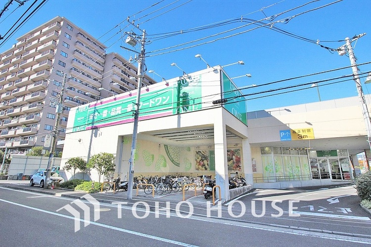 周辺 フードワン 綱島店　距離700ｍ