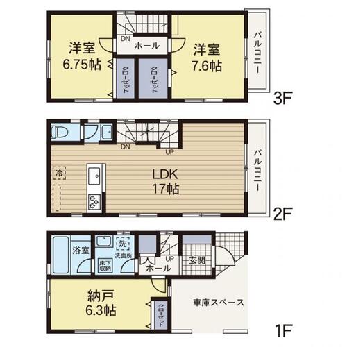中古戸建　中川の画像