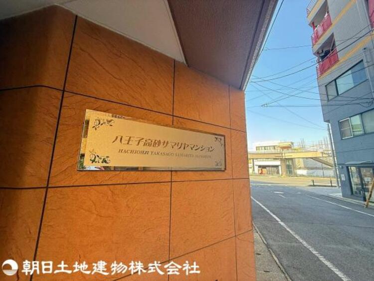 エントランス 【2025年3月撮影】