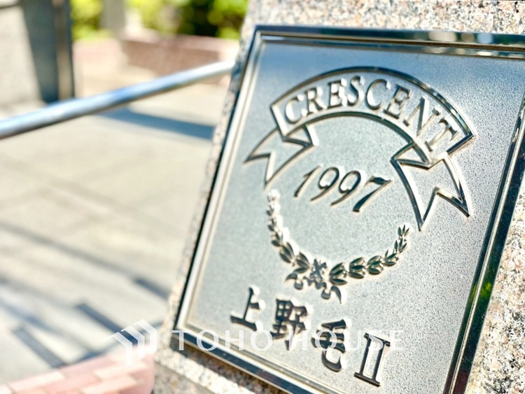 外観 【APPEARANCE】◆ここが居場所◆家族みんなが集うこの場所で、あなただけのＳＴＯＲＹを。あなたが笑い、家族が笑い、幸せが溢れる夢のような毎日を。