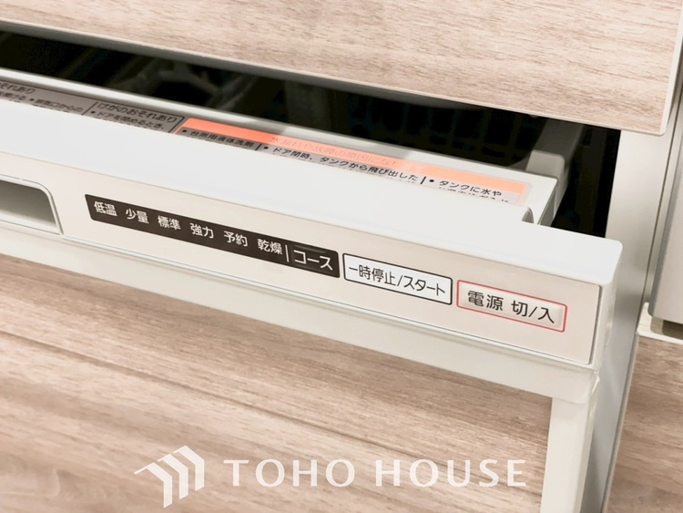 キッチン 【KITCHEN】◆Happy◆愛情たっぷりのお料理で家族にHappyを。システムキッチンがあなたをサポートしてくれます。