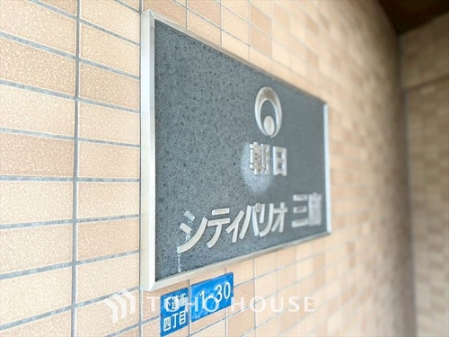 朝日シティパリオ三鷹の物件画像